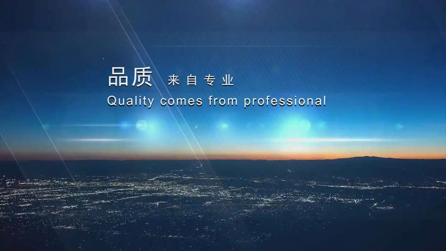 中国环保产品认证和中国环境标志