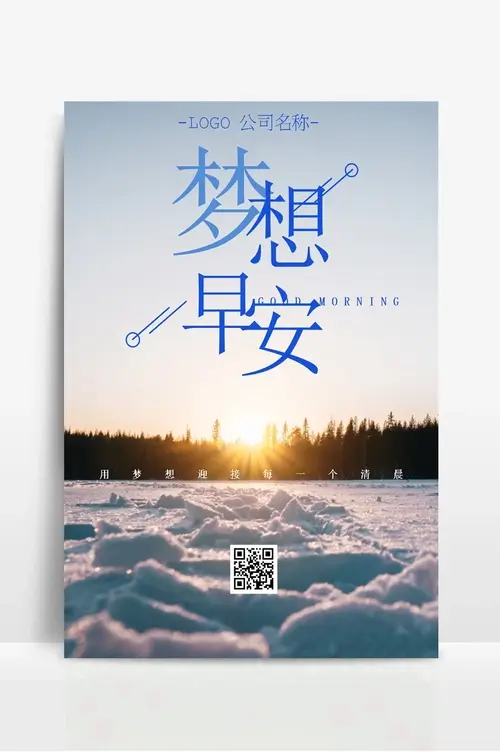 中国环保认证标志