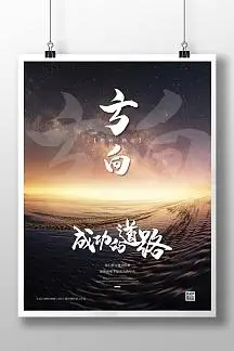 中国环境标志产品有哪些