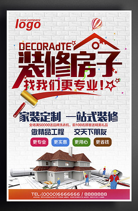 产品环保标志图片
