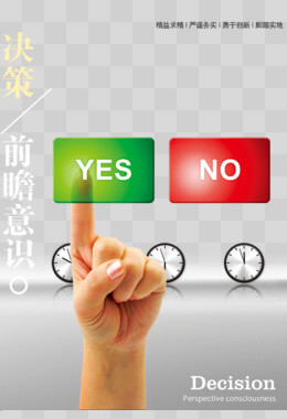 中国环保产品认证标志图片