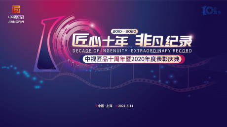 中国环保标志产品认证证书