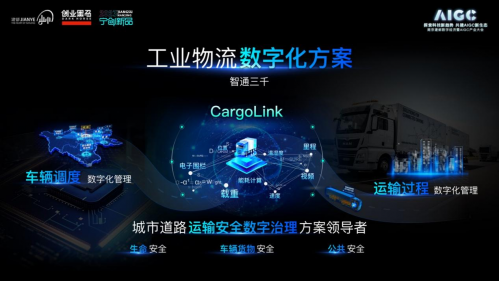 中国环保认证标志