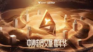 今年会官方网站 3D游戏造福福彩